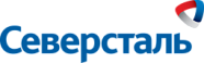 ПАО «Северсталь»